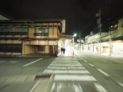 Following Japan photograph 4